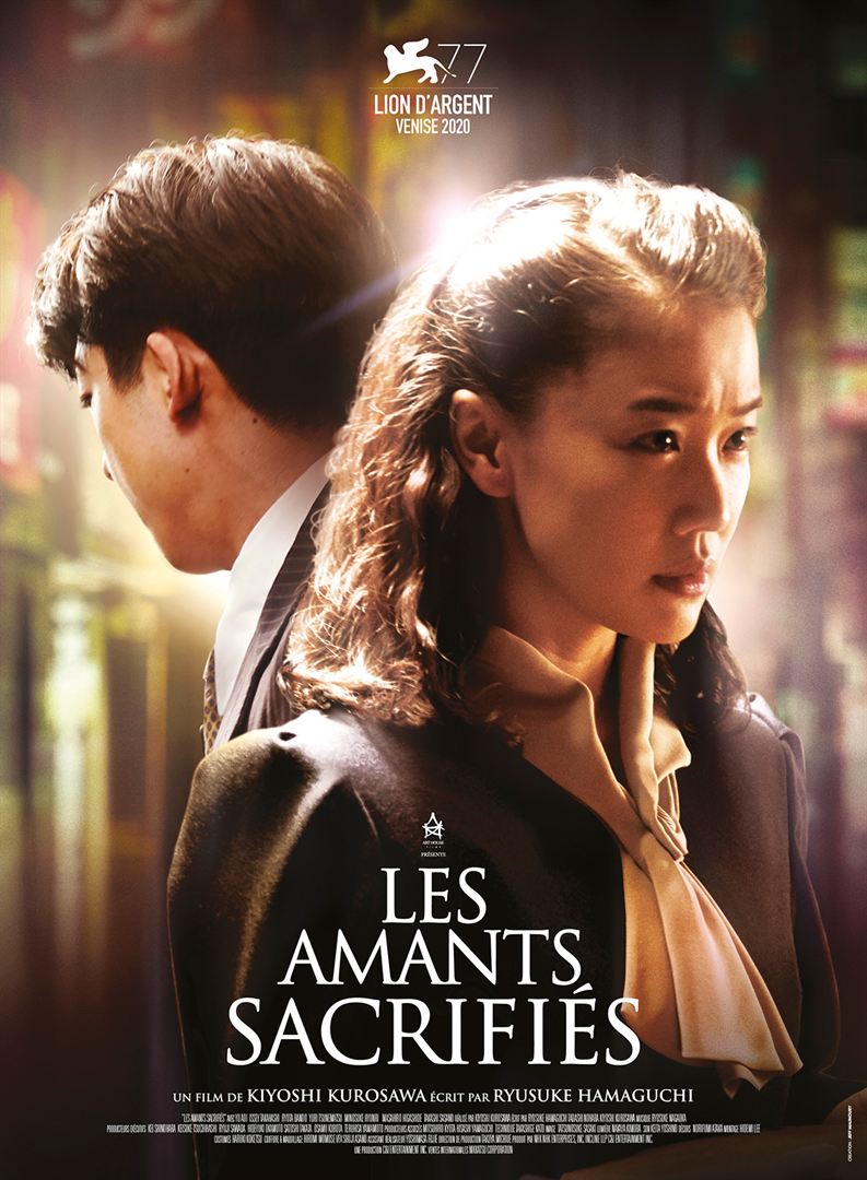 Cinema Le Rabelais - Les amants sacrifiés